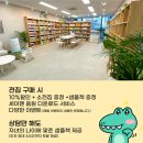 하남 어린이 서점 이미지