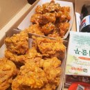 자연담은 치킨 이미지