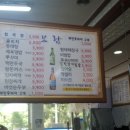 보람동태탕 이미지