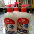 행복한주유충전소
