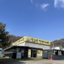 일오삼 | 강화도 맛집 🤓👍 일오삼간장게장 | 내돈내산 후기❤️