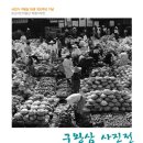 구왕 Daum카페