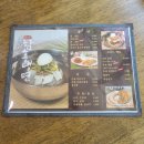 옥천함흥냉면여주면옥