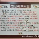 나무포 이미지