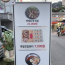 서연족발 이미지