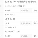 the힘찬공인중개사사무소 이미지