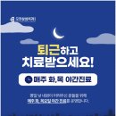 모현아름다운의원 이미지