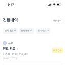 키즈힐소아청소년과의원 이미지