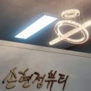수자연뷰티