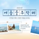 영마루공원 내 이미지
