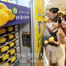 월드마트자동판매기
