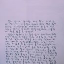 개구리의 엽서 2002/가장 좋은 죽음 이미지