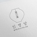 인영당 이미지