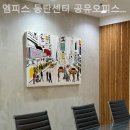 동탄우리약국 이미지