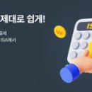 주식회사 더빌딩부동산중개법인 화이트페이퍼