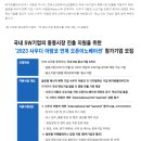 사우디에너지(주) 이미지