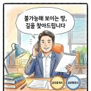 완산행정사사무소 이미지