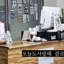 육일육연탄집