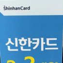 애니카랜드만수점 이미지