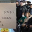이디야공항