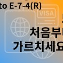 일 잘하는 행정사사무소 네이버블로그