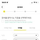 르노코리아자동차서비스코너 이미지