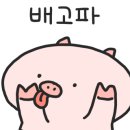 유성지족맛찬들왕소금구이 이미지