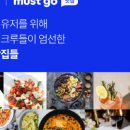 금자식당