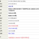 산호동232 이미지