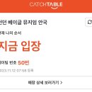 아재커피 북촌점 이미지