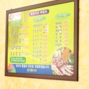 쇠소깍가든