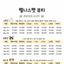 펫빌리지 이미지