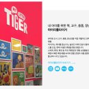 (주)엔에프에스 이미지