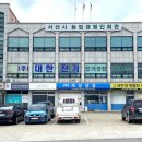 한농인력