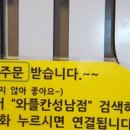 와플칸성남점 이미지