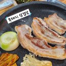 돈우축산 - 부천시 원미구 수도로180번길 21 | 돈우축산
