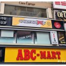 아이센스피씨 이미지