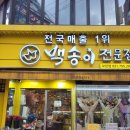 늘사랑동물병원 이미지