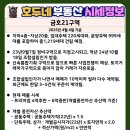 신당(금호) 이미지