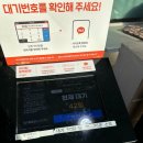 (주)동화 건축사사무소 | 강릉 짬뽕순두부 동화가든 본점 주차 원격줄서기 테이블링 예약