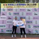 펀펀테니스 이미지