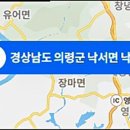 의령 변형규공 시혜비각 이미지