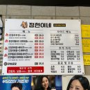 정현이네 이미지