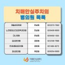 한빛정신건강의학과의원 이미지