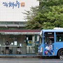 버스정류장 이미지