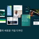 디자인그룹구현 헤럴드경제