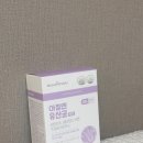 아이엔유 | 키즈유산균 추천, 아이가 먼저 찾는 남유네 아침엔유산균 키즈