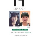 피움미술관 이미지