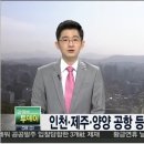 윈드시어