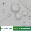 홀론스파 이미지